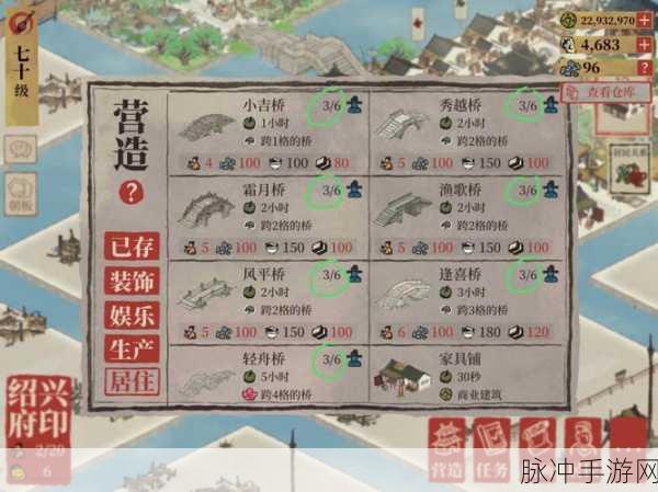 江南百景图加速票使用全攻略，打造繁荣水乡的高效秘籍