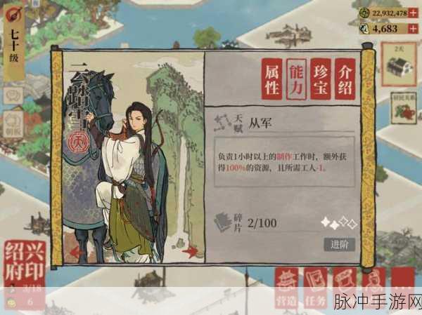 江南百景图加速票使用全攻略，打造繁荣水乡的高效秘籍