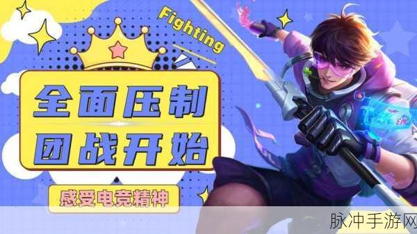 王者荣耀，橘右京专属酷炫 ID 大揭秘