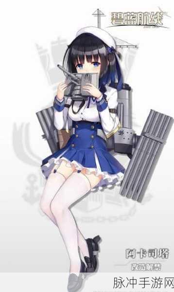 碧蓝航线热心改造全面介绍，提升战力，征服四海