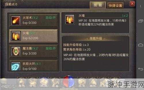 热血传奇手游超值升级秘籍大公开
