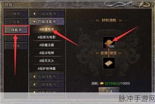 热血传奇手游超值升级秘籍大公开