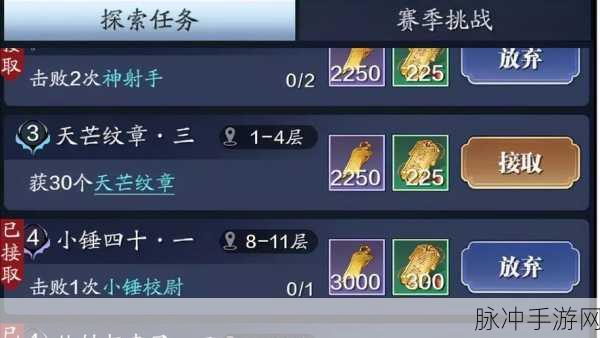 天涯明月刀手游鹰扬成就解锁秘籍，全面剖析成就完成方法