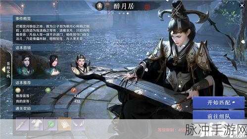 天涯明月刀手游鹰扬成就解锁秘籍，全面剖析成就完成方法