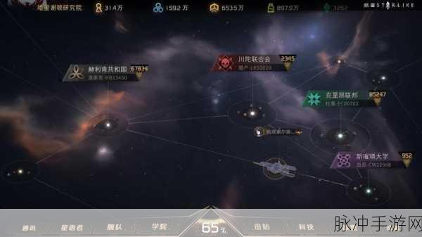 太空行动手游攻略，如何将精彩瞬间分享至微信