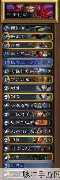 炉石传说攻略，掌握风火雷电的力量，元素萨卡组推荐