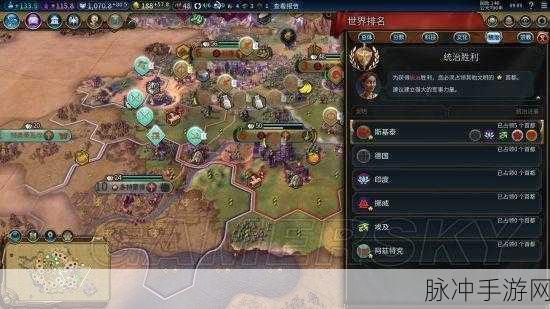 文明6手游更新深度解析，斯基泰文明惨遭削弱