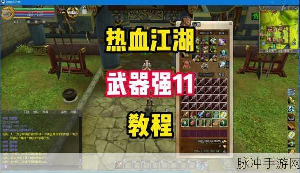 热血江湖CK技能攻略，PK与刷怪必备技能详解