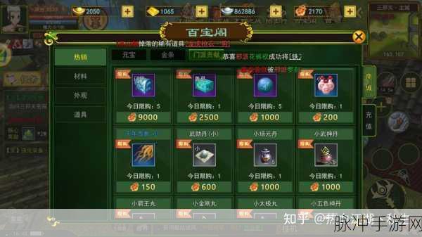 热血江湖CK技能攻略，PK与刷怪必备技能详解