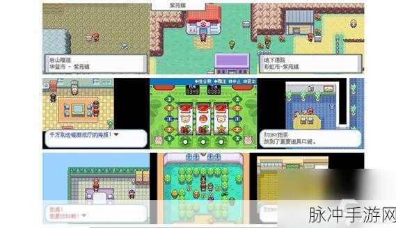 口袋妖怪叶绿，打造最强精灵阵容的终极攻略