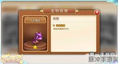 弹弹堂手游攻略，详解攻击、防御、敏捷、幸运四大属性作用