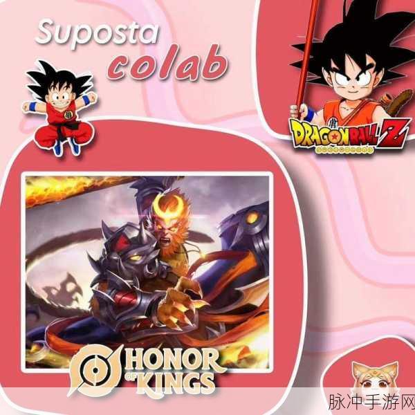 王者荣耀七龙珠联动皮肤详细上线时间攻略