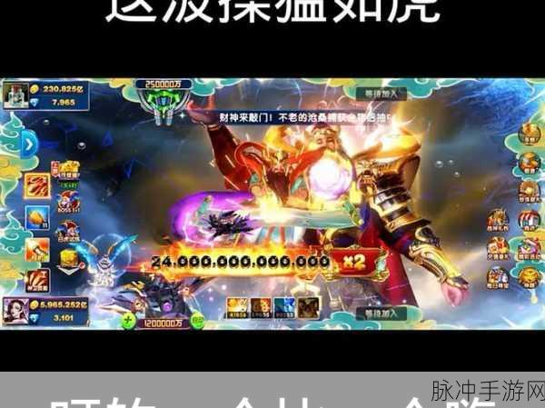 捕鱼大作战下架后，玩家关心的退款问题详解