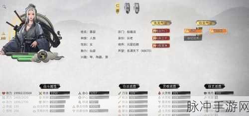 鬼谷八荒一诺千金作用详解，修仙路上的忠贞伴侣