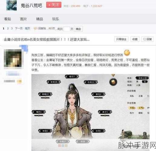 鬼谷八荒一诺千金作用详解，修仙路上的忠贞伴侣