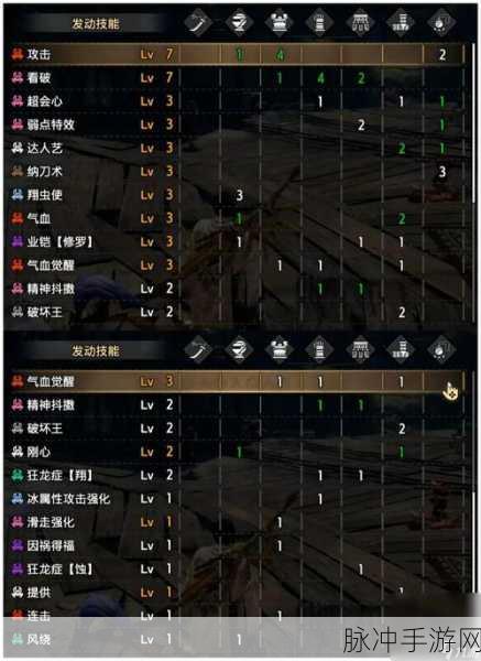 怪物猎人崛起太刀路线全攻略，技能搭配与玩法心得