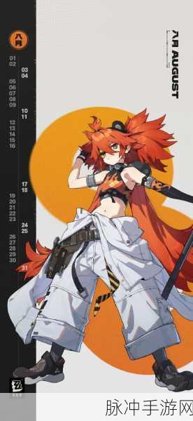 绝区零珂蕾妲贝洛伯格角色详解，火属性战力的娇小社长