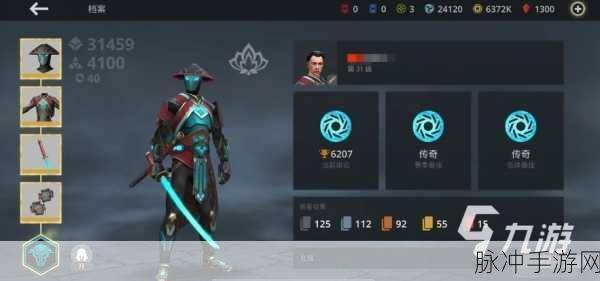暗影格斗 3 探秘，琼的层面与装备升级指南