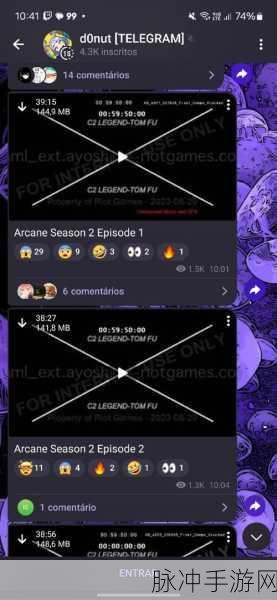 LOL双城之战宝典下线时间全面解析