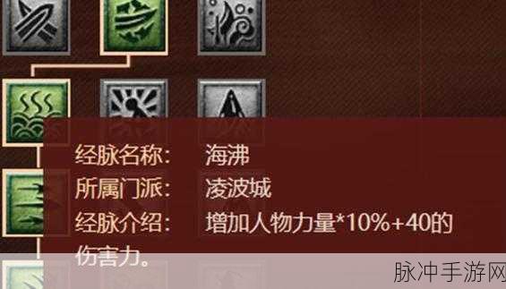 梦幻西游互通版凌波城加点、技能、奇经八脉与符石全面攻略