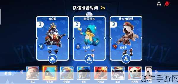 太空行动好人获胜全攻略，策略与技巧助你赢得胜利