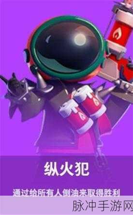 太空行动好人获胜全攻略，策略与技巧助你赢得胜利