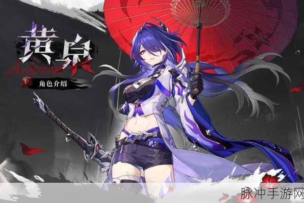 崩坏，星穹铁道黄泉角色深度解析与攻略指南