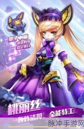 天天酷跑中蔷薇公主的神秘技能属性深度解析与探讨，超越极限的战斗能力全面解读