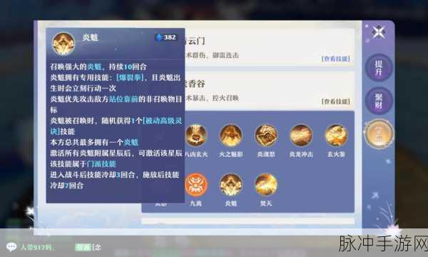 梦幻新诛仙氪金要点全攻略