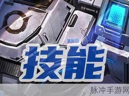 王者荣耀夏侯惇技能深度解析与攻略，掌握核心技能，成为战场霸主