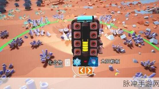 异星探险家主线深度攻略，踏上一场探索未知星球的冒险之旅