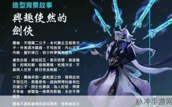 王者荣耀诸葛亮鹤羽星尊皮肤全攻略，价格、特效与购买建议