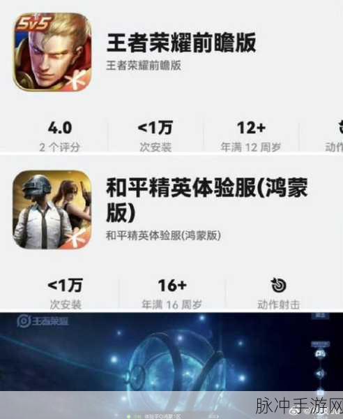 王者荣耀秒玩入口全攻略，微信与QQ双平台畅玩指南