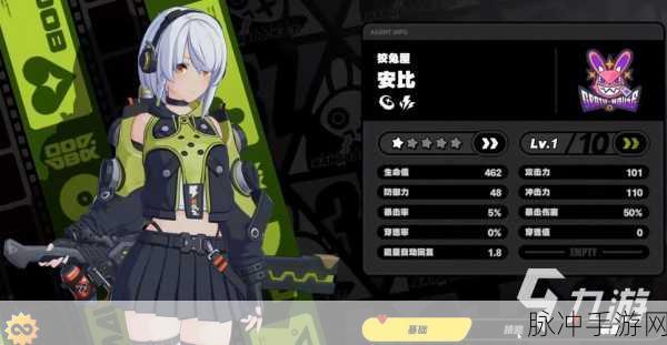 绝区零维护时间详解及游戏攻略指南