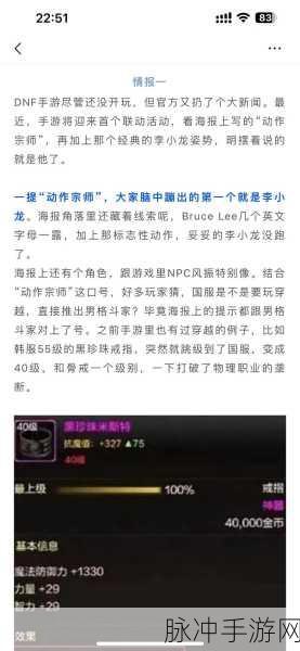 手游世界中对朋友的真挚祝愿与致胜秘籍