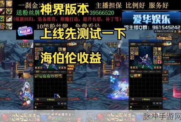 DNF120版本开启时间前瞻，副本收益快速收集攻略