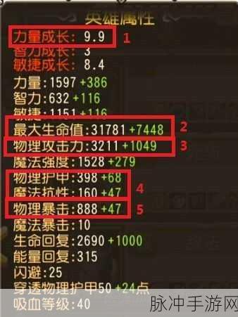 刀塔传奇最逆天的成长英雄，熊猫酒仙稳居榜首介绍