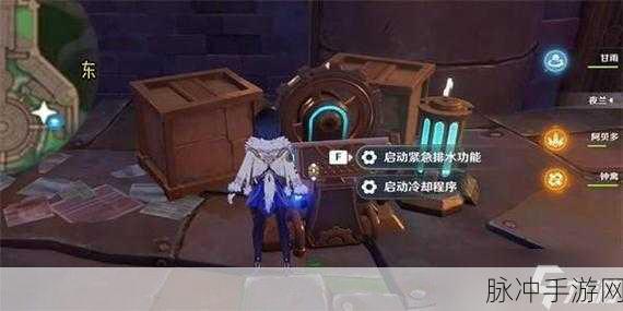 原神，始基矿辉晶隐藏奖励全攻略