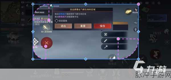 永劫无间手游攻略，详解如何绑定学信网步骤