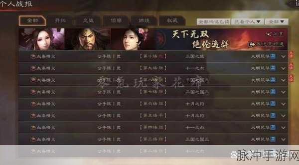 三国志战略版，百万铜币与战法点的换算秘密