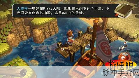 海之号角神秘海怪，火帘洞过法详细攻略