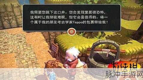 海之号角神秘海怪，火帘洞过法详细攻略