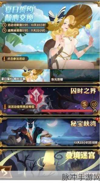 剑与远征占星师详情介绍，解锁神秘力量，引领英雄征程