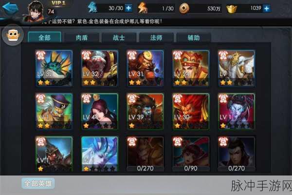 乱斗西游阵容搭配全攻略，解锁最强战斗组合