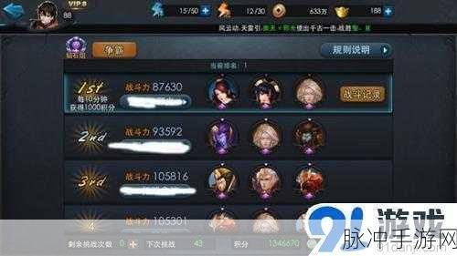 乱斗西游阵容搭配全攻略，解锁最强战斗组合