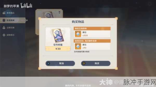 燕云十六声荣归故里任务深度完成攻略，解锁成就挑战的全面指南