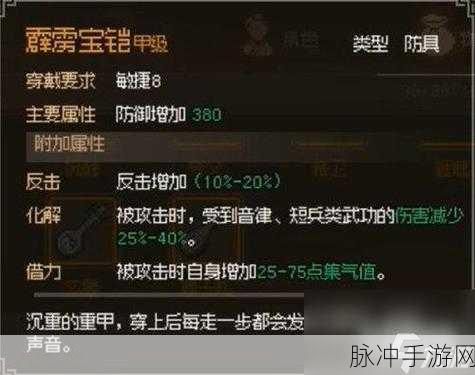 造梦无双凛冻猎灵获取全攻略