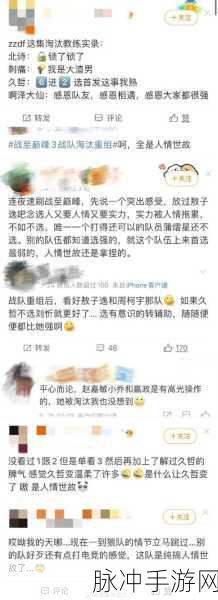 暗流涌动，破晓之战第四期搭配攻略全解析
