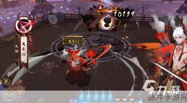 阴阳师五周年庆典，鬼切典藏华光赤堇皮肤活动全解析