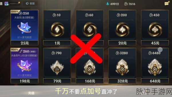 黑暗之光手游深度攻略，解锁幻灵形态的必备神器等阶详解